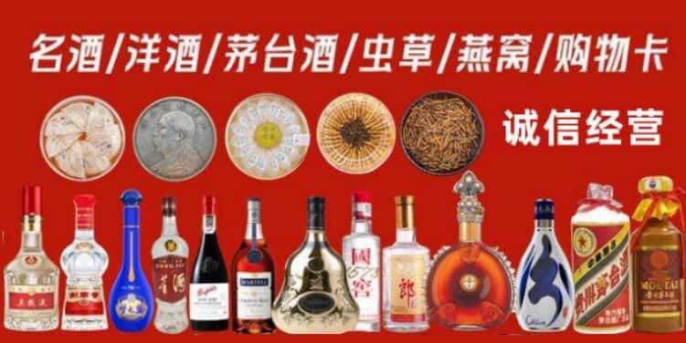 伊春回收烟酒电话